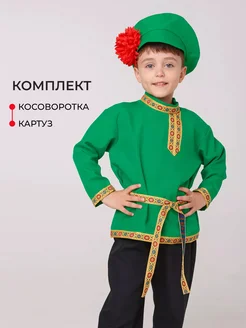 Русский народный костюм