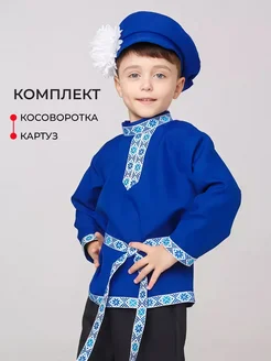 Русский народный костюм