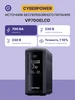 ИБП VP700ELCD 700VA 390W CyberPower 259930980 купить за 8 960 ₽ в интернет‑магазине Wildberries