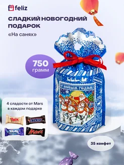 Сладкий новогодний подарок для детей на 2025 год Feliz.store 259931051 купить за 570 ₽ в интернет-магазине Wildberries