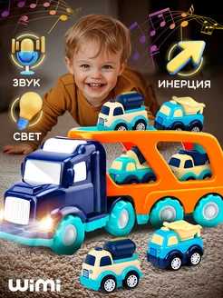 Автовоз с машинками