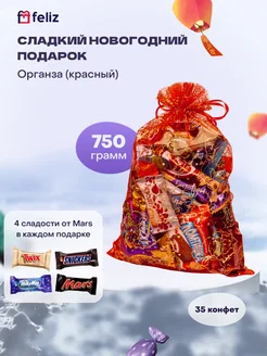 Сладкий новогодний подарок для детей на 2025 год Feliz.store 259934570 купить за 583 ₽ в интернет-магазине Wildberries