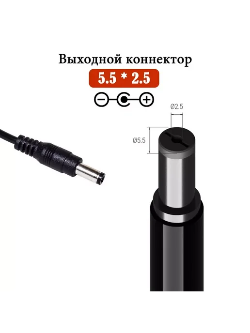 Palmexx Блок питания от сети 5V 2A, разъём 5.5х2.5мм. 1.5метра, 5.5x2.5 мм, 1,5 м, фото 3