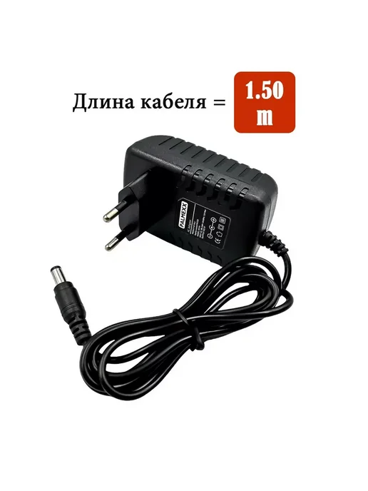 Palmexx Блок питания от сети 5V 2A, разъём 5.5х2.5мм. 1.5метра, 5.5x2.5 мм, 1,5 м, фото 4