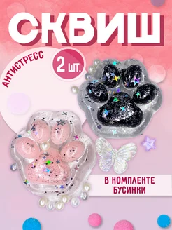 Игрушка антистресс для рук сквиш лапка котика 2шт Amodei.ru 259934869 купить за 145 ₽ в интернет-магазине Wildberries