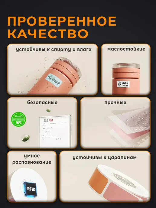 Niimbot Этикетки для термопринтера 50х30 3 рулона, 40x20, фото 8