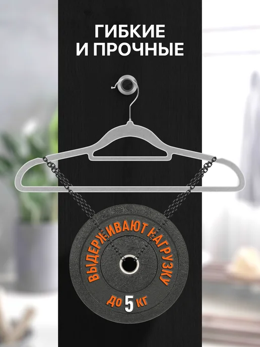 DEFENDER Вешалка для одежды бархатные, 10 шт, серые, 10 шт, фото 5