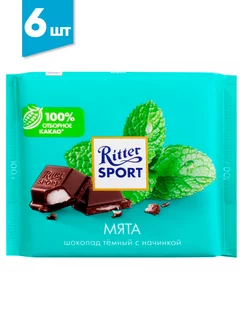 Темный шоколад Риттер спорт с мятой, 6 шт Ritter Sport 259936063 купить за 956 ₽ в интернет-магазине Wildberries