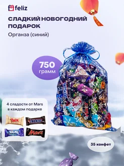 Сладкий новогодний подарок для детей на 2025 год Feliz.store 259937553 купить за 570 ₽ в интернет-магазине Wildberries