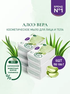 Мыло Hydro Pure Алоэ вера, 6 шт х 106 г DURU 259939373 купить за 656 ₽ в интернет-магазине Wildberries