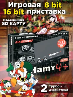 Игровая ретро приставка 16bit и 8bit Hamy 4+ ПУЛЬТОВИК 259943337 купить за 1 637 ₽ в интернет-магазине Wildberries