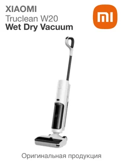 Пылесос Truclean W20 Wet Dry Vacuum