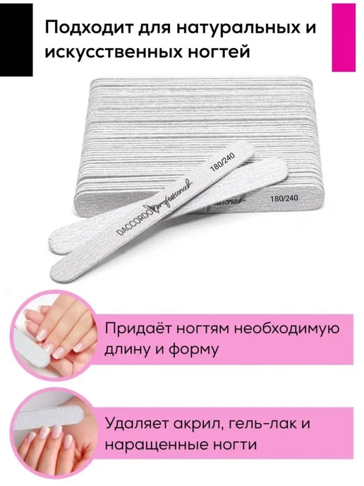 EMY Professional Пилка для ногтей мини 180 240грит, серый, фото 2