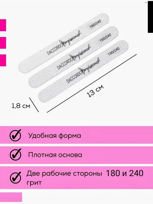 EMY Professional Пилка для ногтей мини 180 240грит, серый, фото 3