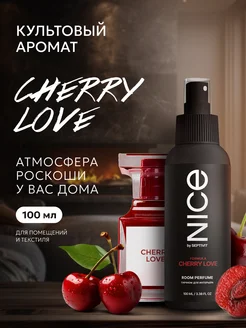 Парфюм для дома Nice Cherry Love 100 мл