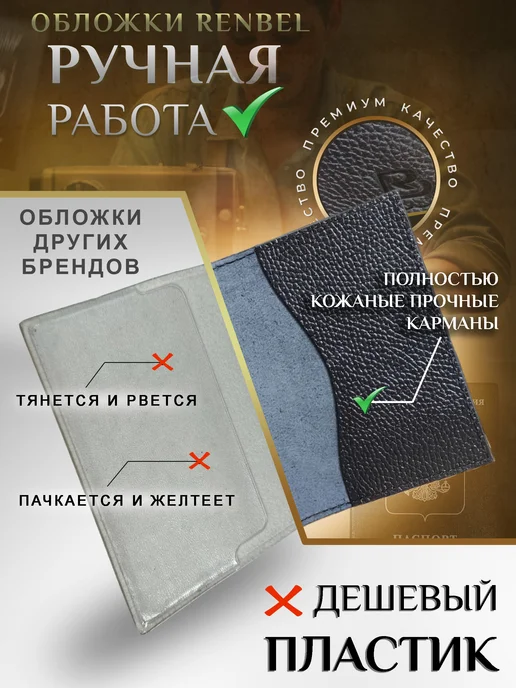 RenBel Обложка на паспорт мужская прикольная имя Ислам, черный, фото 8
