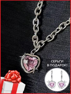 Бижутерия на шею Колье Ожерелье сердце MyJewelry