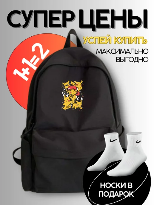 LORRO Портфель школьный для подростка набор городской, черный