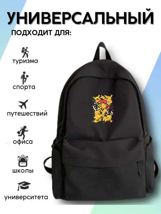 LORRO Портфель школьный для подростка набор городской, черный, фото 3