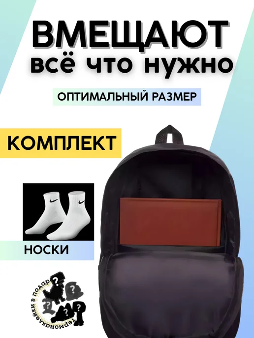 LORRO Портфель школьный для подростка набор городской, черный, фото 6