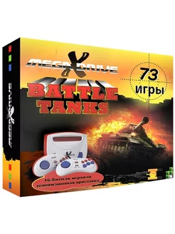 Игровая приставка Mega Drive Battletanks + 2 геймпада