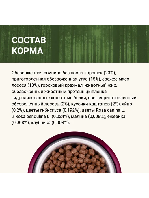 Сухой корм Dog&Dog для собак, щенки, лосось, 2 кг, фото 4