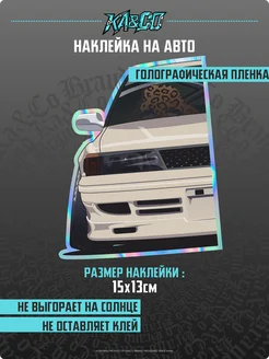 Наклейки на авто Toyota Chaser jzx81 v1