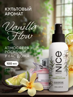 Парфюм для дома Nice Formula 05 Vanilla Flow 100 мл