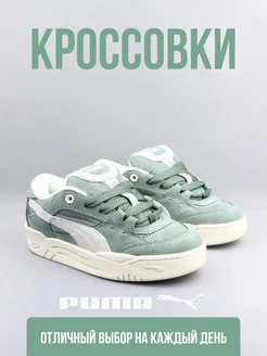 Кроссовки PUMA 180 sk8 tones