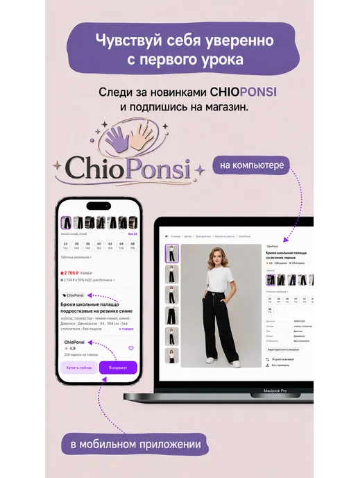 ChioPonsi Джинсы широкие школьные на резинке у2к утепленные, черный, фото 4