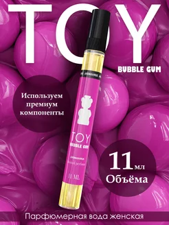 Духи женские TOY Bubble Gum (Бабл Гам) с ароматом жвачки AROMAVIRUS 259968551 купить за 279 ₽ в интернет-магазине Wildberries