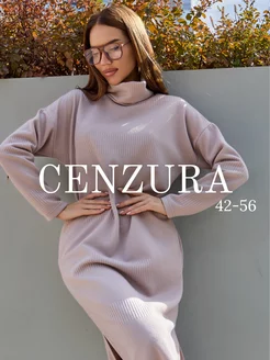 Платье водолазка теплое cenzura 259969346 купить за 1 408 ₽ в интернет-магазине Wildberries