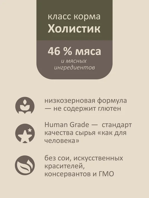 Сухой корм SAVITA Бурым для собак, ягненок, 15 кг, фото 2