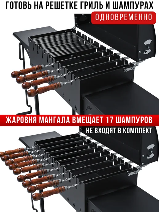 PROgrill Мангал - гриль для дачи с крышкой и полками Мюнхен_4мм, черный, фото 7