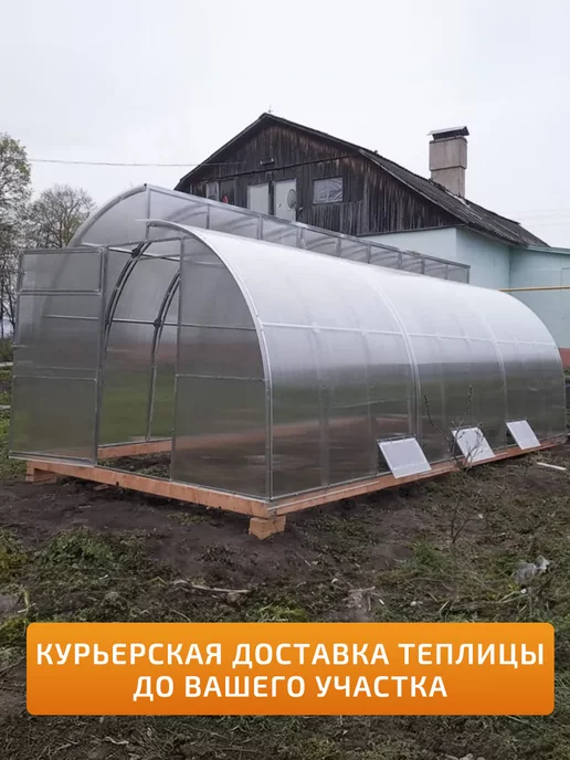 TEPLITSA-RUS Теплица Миттлайдер из Поликарбоната 3х8м Премиум, 8 м, фото 2