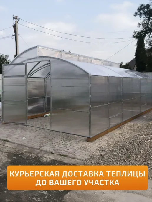 TEPLITSA-RUS Теплица Миттлайдер из Поликарбоната 3х4м Элит, вариант, фото 2