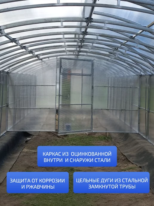 TEPLITSA-RUS Теплица Миттлайдер из Поликарбоната 3х4м Элит, вариант, фото 3