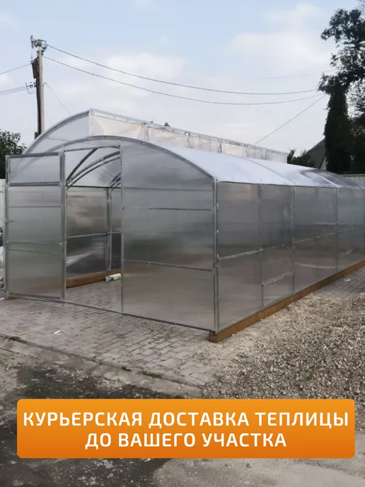 TEPLITSA-RUS Теплица Каплевидная из Поликарбоната 3х10м Стрелецкая Люкс, Миттлайдер Элит, фото 2