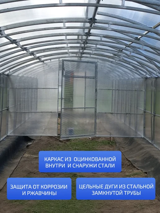 TEPLITSA-RUS Теплица Миттлайдер из Поликарбоната 3.5х8м Элит, 8 м, фото 3