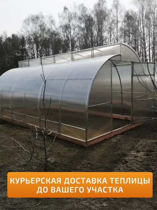 TEPLITSA-RUS Теплица Миттлайдер из Поликарбоната 3х6м Люкс, 6 м, фото 2