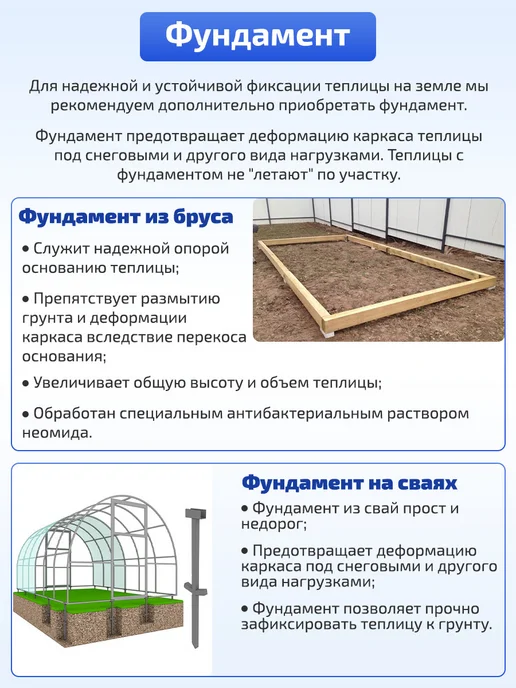 TEPLITSA-RUS Теплица Миттлайдер из Поликарбоната 3х6м Люкс, 6 м, фото 8