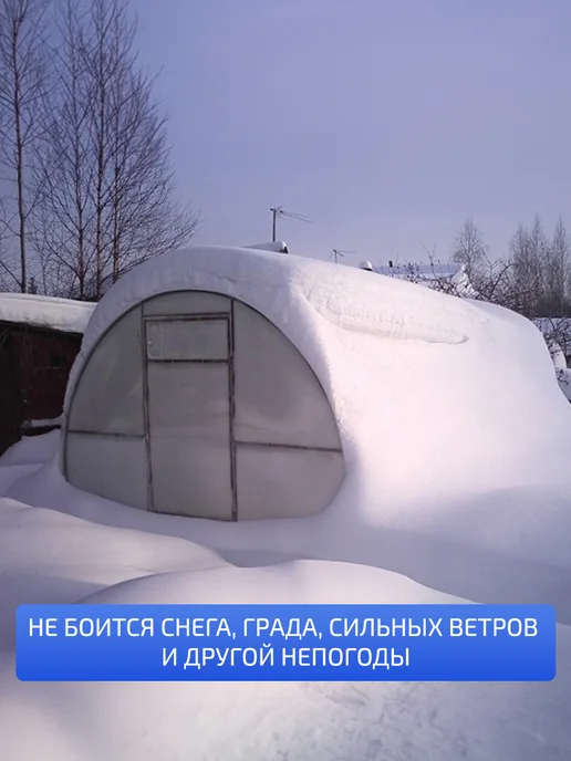 TEPLITSA-RUS Теплица Миттлайдер из Поликарбоната 3х8м Люкс, 8 м, фото 7