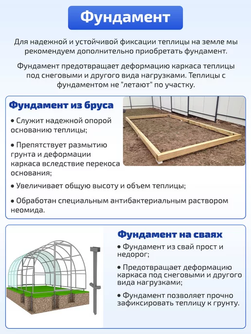 TEPLITSA-RUS Теплица Миттлайдер из Поликарбоната 3х8м Люкс, 8 м, фото 8