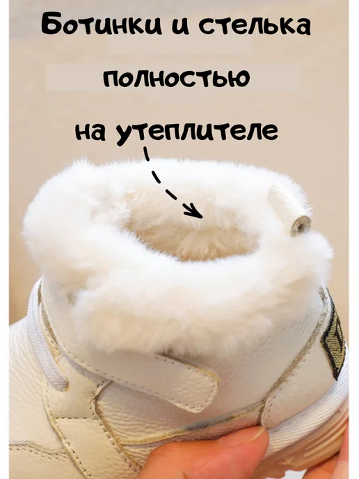 Just baby Ботинки зимние для малышей, белый, фото 2