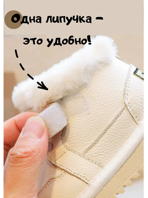 Just baby Ботинки зимние для малышей, белый, фото 3