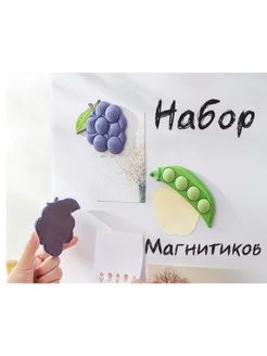 Набор магнитов на холодильник