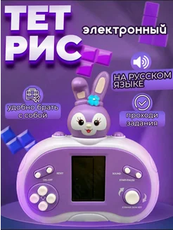 Тетрис электронный классический развивающая игра для детей MishUlya 259979927 купить за 450 ₽ в интернет-магазине Wildberries