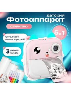 фотоаппарат моментальной печати