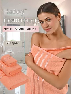 Банное полотенце 259983274 купить за 534 ₽ в интернет-магазине Wildberries