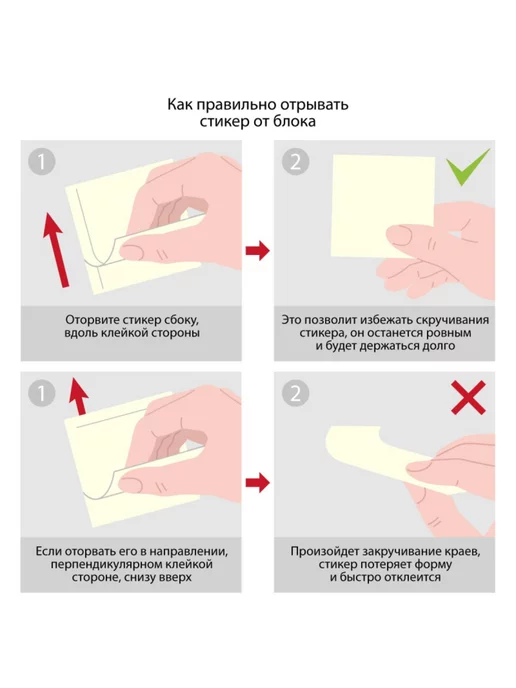 Attache Economy Стикеры с клеевым краем 76x51 мм, неоновый зеленый, 76x51 мм, фото 7